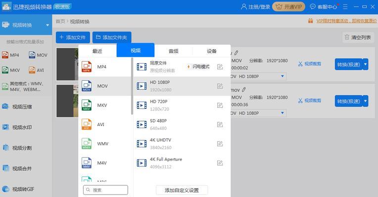 如何把mp4转文字（mp4转换成文字的方法讲解）
