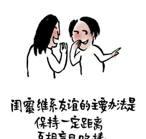 如何哄女孩子开心的笑话（哄女孩子开心的小技巧）