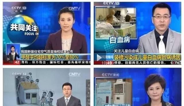如何检测甲醛是否超标的原因（探索甲醛超标的危害与防治方法）