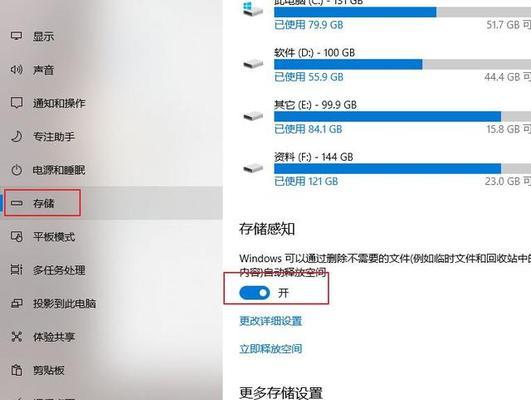 如何清理c盘没用的文件夹（教你释放c盘空间的办法）