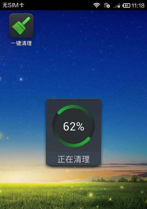 如何深度清理手机内存垃圾（有效清除手机内存垃圾）