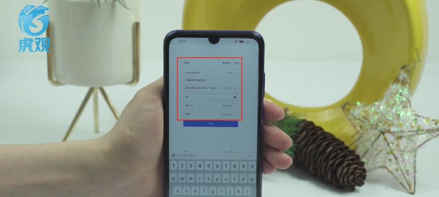 如何用手机设置路由器无线上网功能（简单步骤教你实现手机路由器的无线上网功能）