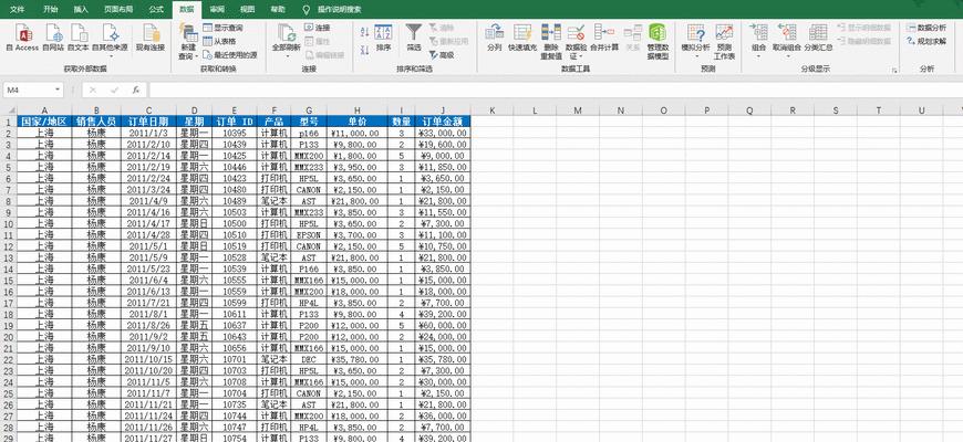 如何在excel中筛选出需要的信息（通过Excel筛选功能实现快速的数据分析）
