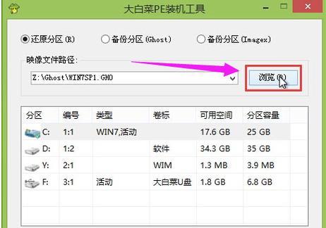 如何制作启动u盘安装系统（通过简单的步骤和工具）