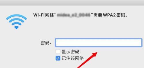 解决台式电脑无法连接网络的问题（教你轻松应对网络连接问题）