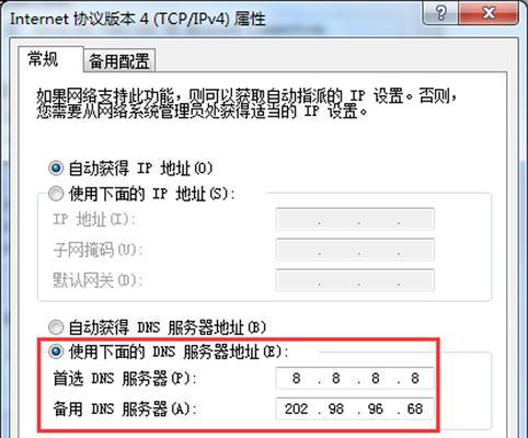 如何查看笔记本电脑的配置和型号（快速了解电脑信息）