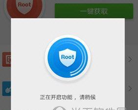 手机root权限获取方法及注意事项（轻松掌握手机root权限的技巧与风险分析）