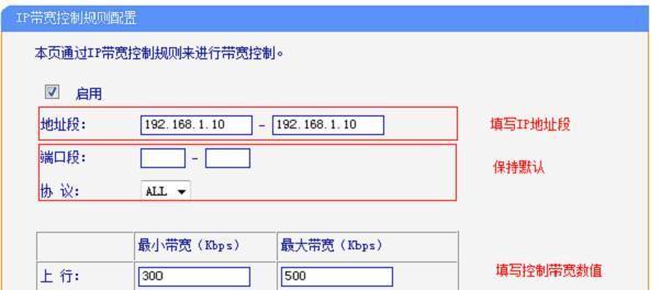 优化无线路由器设置，实现最快网速（如何通过设置提升无线网络速度）