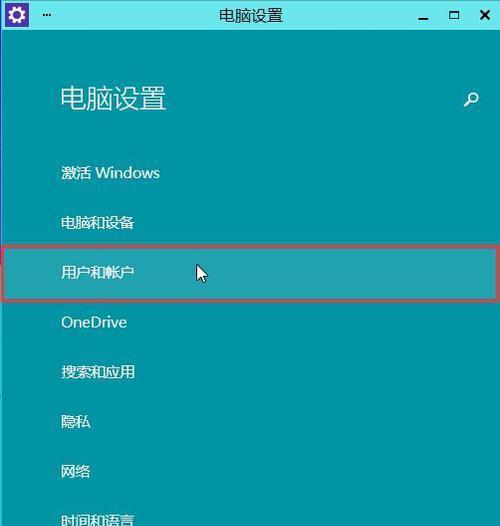 Win7系统如何关闭开机启动项（简单操作教程）