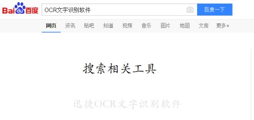 利用图像识别技术提取文字并进行主题分析（通过OCR技术和文本分析）