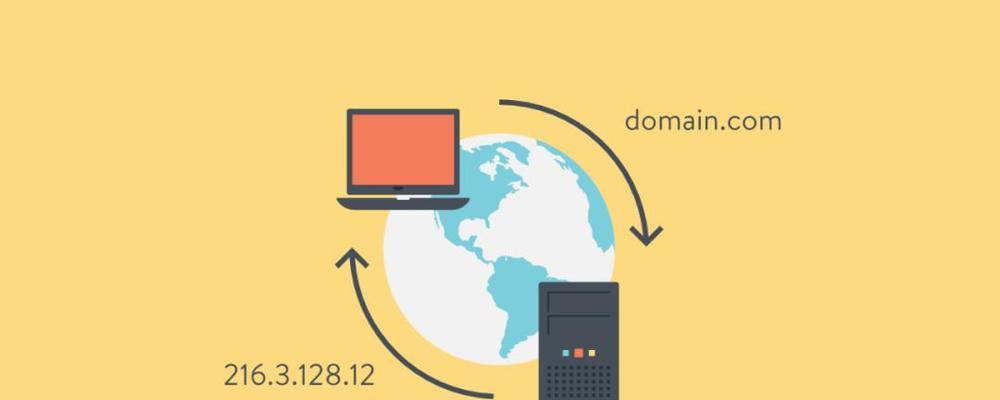 选择的DNS服务提升上网速度（探索如何选择快速的DNS服务提升网络体验）