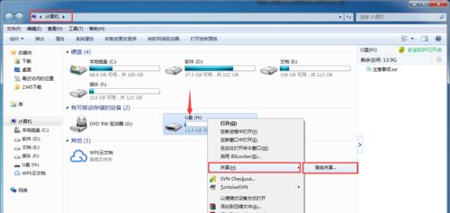 如何建立两台电脑的局域网共享文件（简单步骤教你实现文件共享）