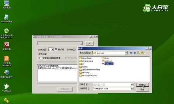 以win7镜像iso安装为主题的全面指南（使用win7镜像iso文件轻松安装系统）