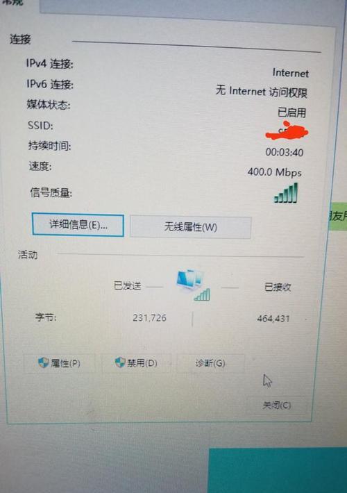 优化WiFi网络速度的方法（如何将WiFi网络速度调整到状态）