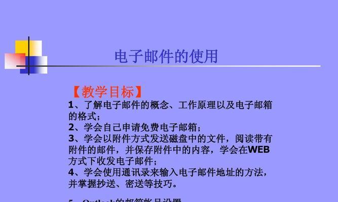 创建自己的格式（简单实用的格式及创建步骤）