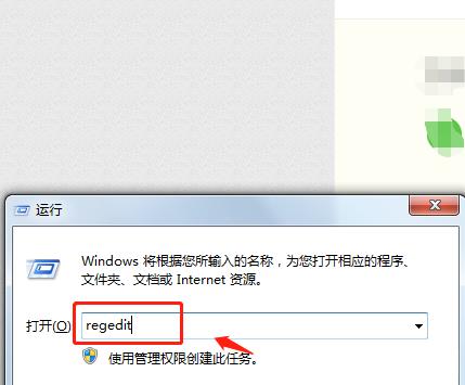 Win7如何恢复本地连接图标（Win7本地连接图标丢失后的恢复步骤及方法）