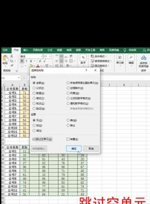 利用Excel实现多个表格的合并打印（提高工作效率的小技巧）