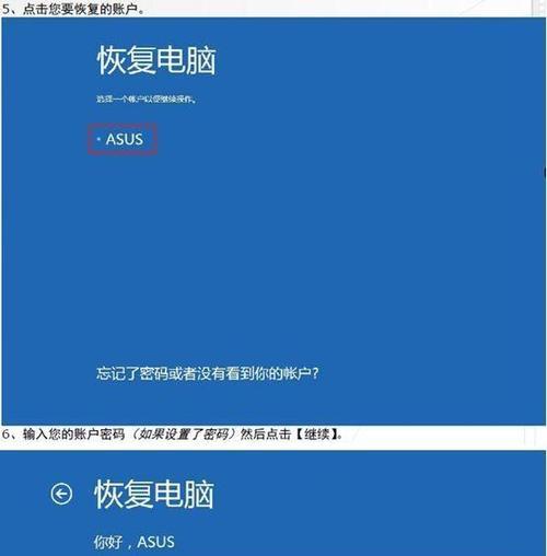 轻松还原，Win10一键还原软件操作指南（简单易用）