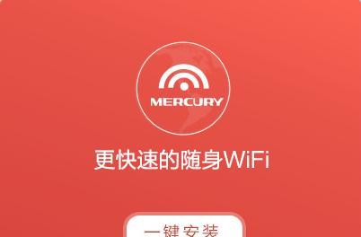 从“mercury”密码的起源到密码安全的重要性（探索密码保护你的数据的世界）