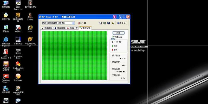 使用HDTune硬盘检测工具，轻松检测硬盘健康状态（了解HDTune工具的使用方法）