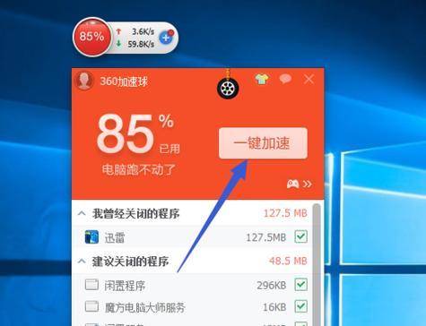 优化Windows10虚拟内存设置，提升系统性能（以Win108GB内存为例）