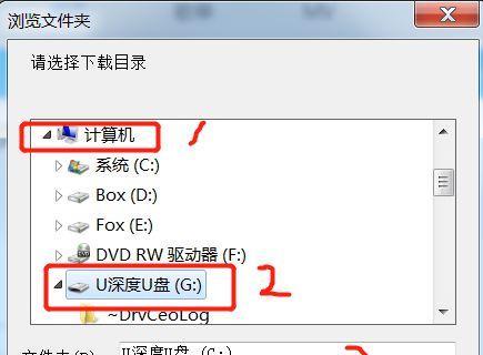 如何快速有效地将文件拷贝到U盘中（实用技巧教你轻松完成文件拷贝任务）