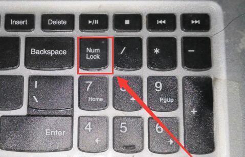 笔记本自带键盘失灵了怎么办（解决笔记本自带键盘故障的有效方法）