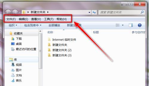 Windows7文件夹设置密码教程（如何为文件夹设置密码保护您的隐私）