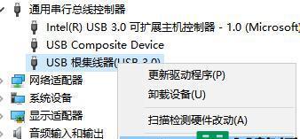 电脑USB接口损坏的修复方法（解决电脑USB接口问题的有效措施及故障排除技巧）
