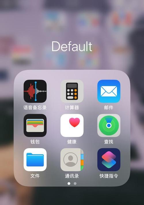 探索的iPhone通话录音软件（为您推荐的录音软件）