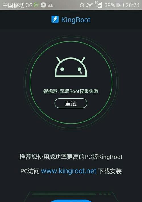 华为一键root工具（华为一键root工具简介及使用指南）