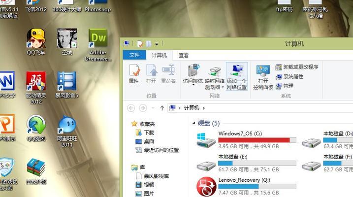 解决Win8升级助手无法连接网络问题的方法（网络连接问题困扰Win8升级助手）