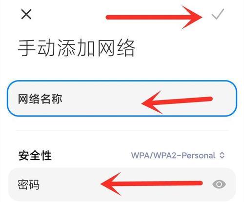 忘记WiFi密码（轻松找回忘记的WiFi密码）