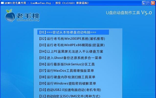 如何设置U盘启动装系统（电脑设置U盘启动装系统的步骤和注意事项）