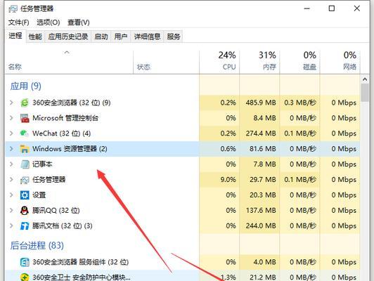 频繁死机画面定格的原因与解决方法（揭秘电脑死机的神秘面纱）