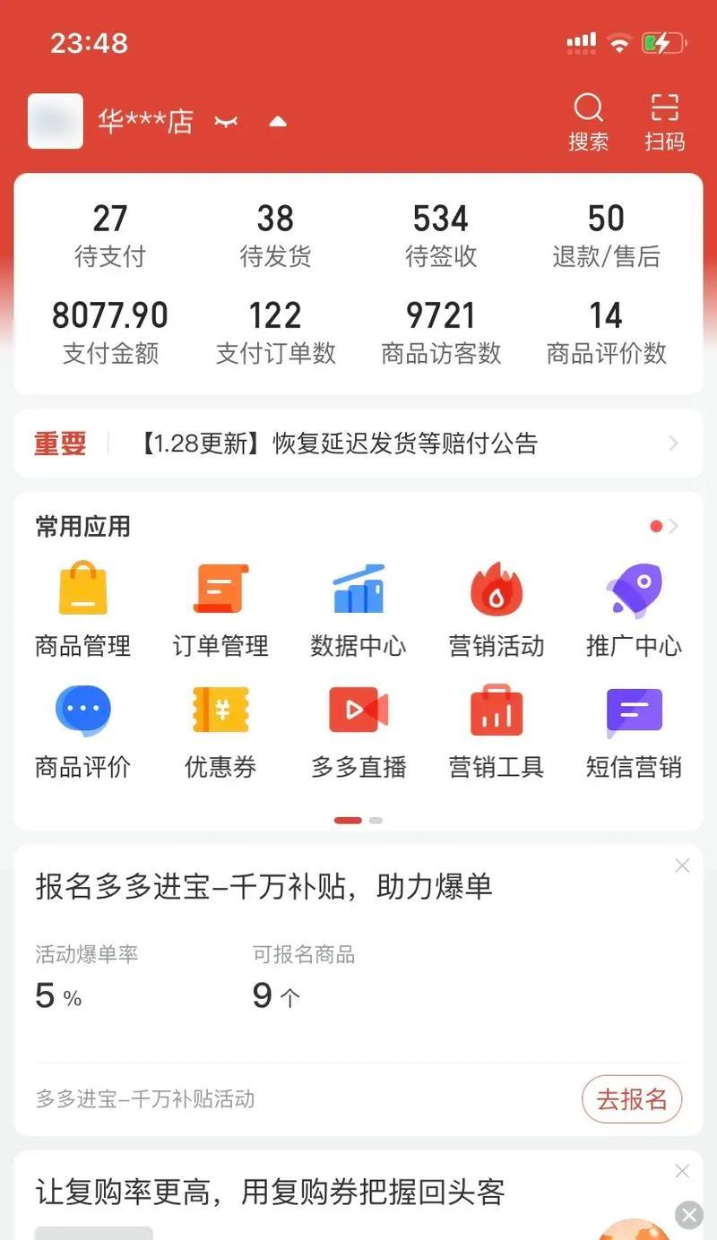 新手开网店卖什么（如何选择适合自己的产品）