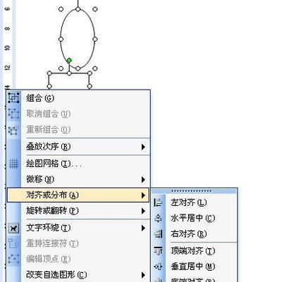 用Word轻松绘制箭头直（简单实用的箭头绘制方法）