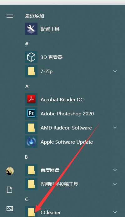 安卓手机装Win10系统教程（一步步教你在安卓手机上安装Windows10系统）