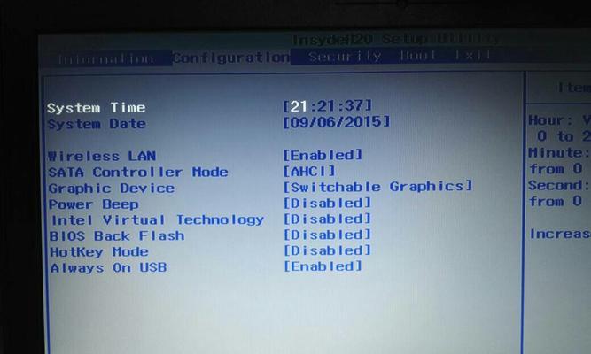 探索Win10BIOS界面的设置选项（解读Win10BIOS界面中的主题设置功能）