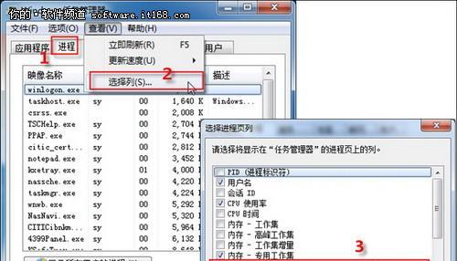 Win7系统所需内存大小及其影响因素（内存需求分析及优化策略）