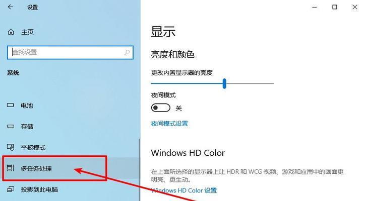 Win10系统右键菜单设置教程（如何自定义Win10系统右键菜单以适应个人需求）