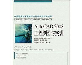 CAD2010激活码错误解决方法（解决CAD2010激活码错误的有效途径）