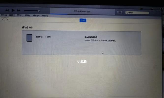 解决iTunes无法连接到服务器的问题（解决方案和常见错误的修复方法）