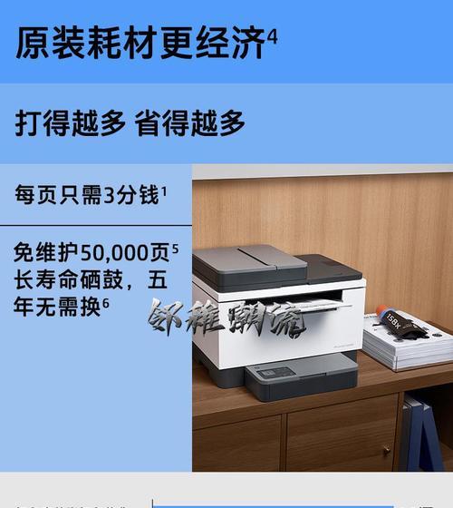 如何解决以惠普1005打印机驱动安装问题（安装惠普1005打印机驱动的步骤与注意事项）