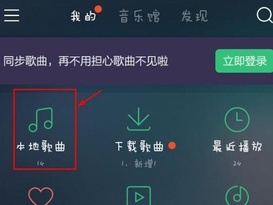 利用手机将歌曲直接传输到U盘的方法（简便快捷的手机与U盘音乐传输技巧）