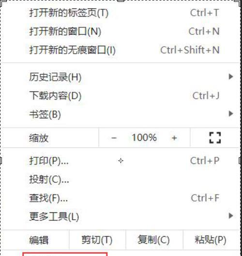 浏览器极速模式设置教程（如何切换浏览器的极速模式）