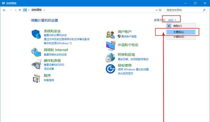 取消Win10文件夹单独设置密码的方法（简单操作教程帮你解决密码设置问题）