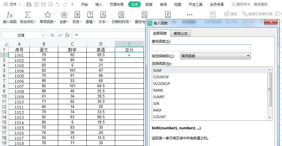 Excel最大值函数的应用与技巧（掌握ExcelMAX函数）