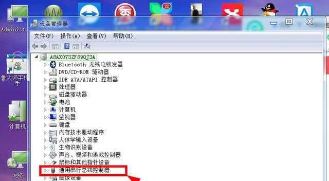 Windows7摄像头调试指南（学会如何使用Windows7系统调试摄像头）