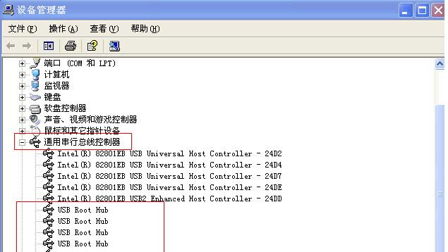 解决电脑无法显示移动硬盘的问题（有效解决方案）